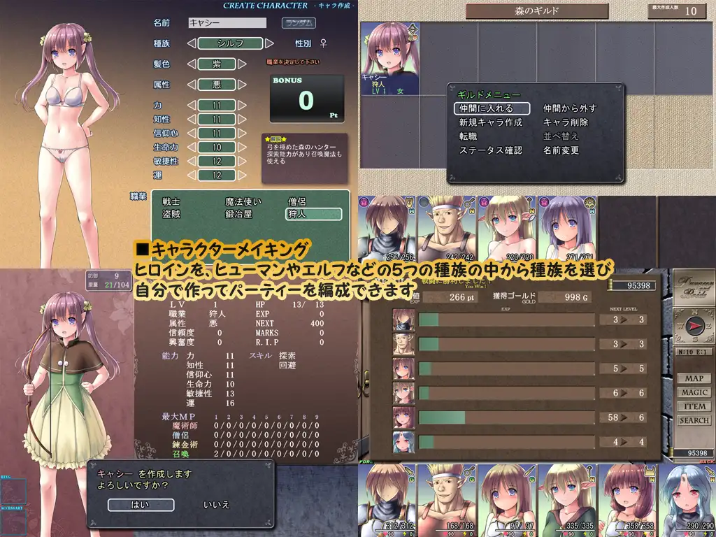 精品RPG/汉化/更新丨地下城与新娘/ダンジョンアンドブライド Ver1.54 AI汉化版【20260322】 游戏截图 5