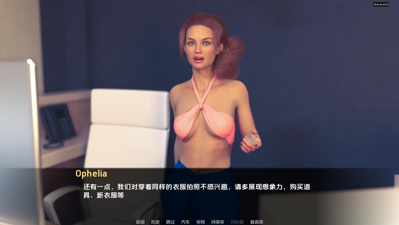 SLG/汉化/双端丨红樱花馆2 Red Sakura Mansion 2 v2.29  【20260322】 游戏截图 5