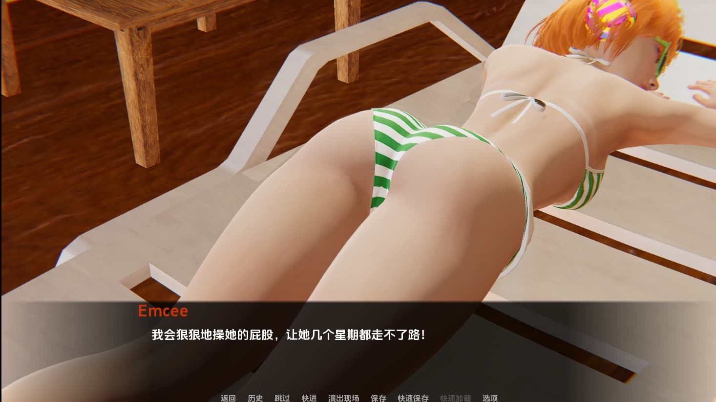 SLG/汉化/双端丨肛交狂热 Anal Only Sex Mania v0.9412  【20260322】 游戏截图 1