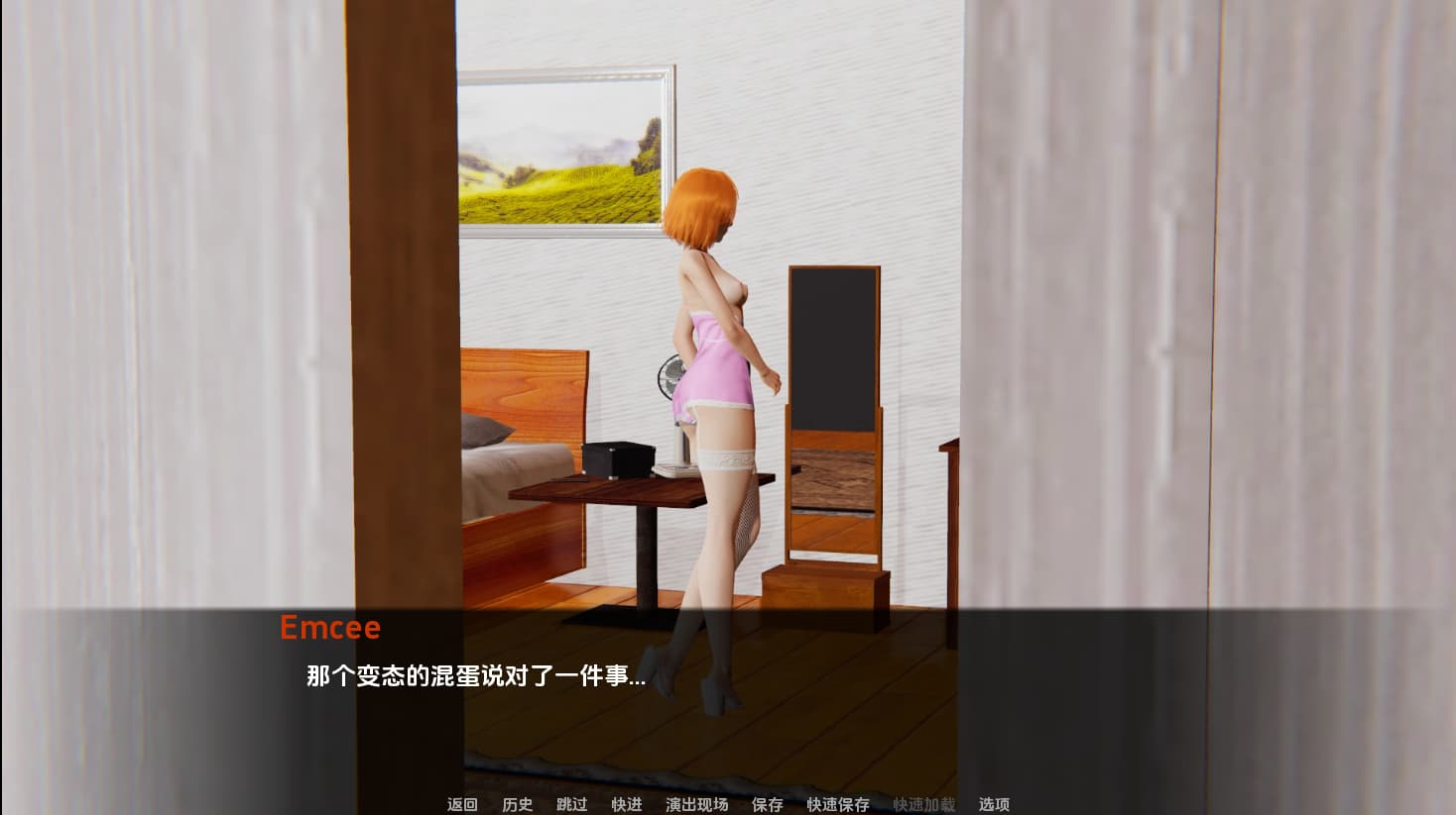 SLG/汉化/双端丨肛交狂热 Anal Only Sex Mania v0.9412  【20260322】 游戏截图 2