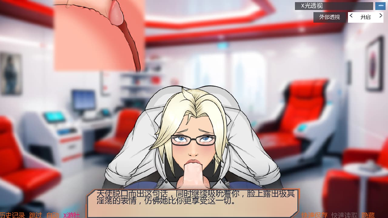 SLG/汉化/双端丨后宫观察  Haremwatch v0.1.03 【20260321】 游戏截图 2