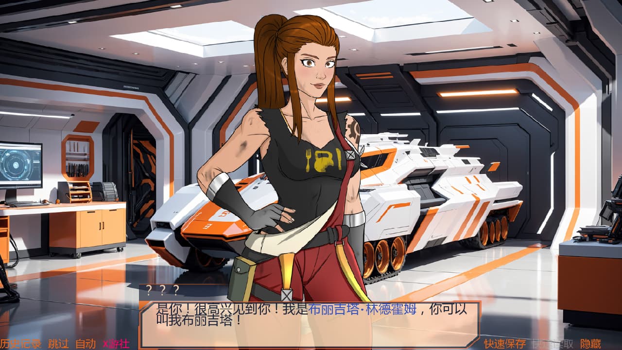 SLG/汉化/双端丨后宫观察  Haremwatch v0.1.03 【20260321】 游戏截图 3