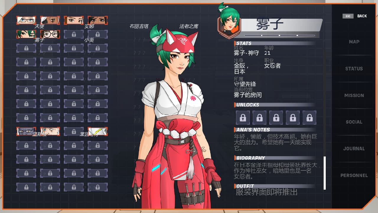 SLG/汉化/双端丨后宫观察  Haremwatch v0.1.03 【20260321】 游戏截图 5