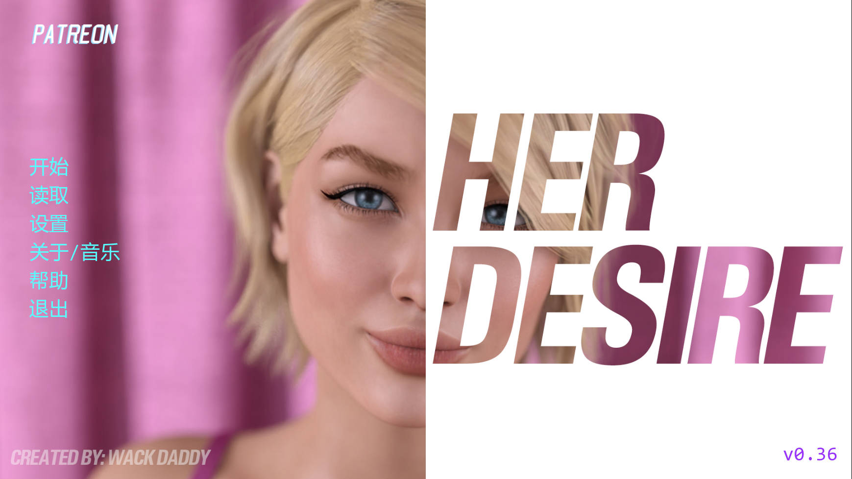 SLG/汉化/动态丨她的愿望 她的欲望/Her Desire S3 Ch.6 v0.36 AI汉化 【20260330】 游戏截图 5