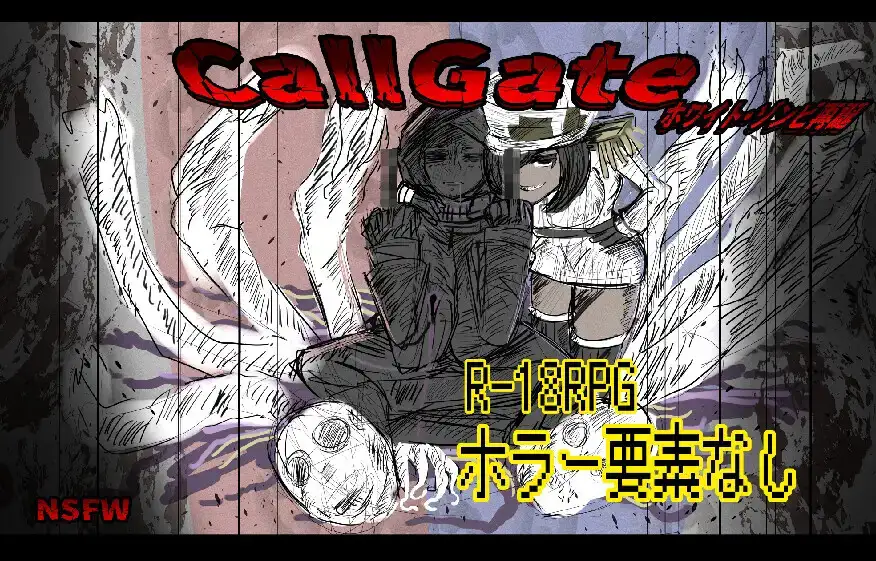 RPG/官中/背德/怀孕/更新丨召唤之门 CallGate v2.6.1 官方中文版+存档【20260330】 游戏截图 7