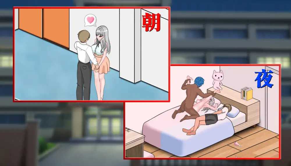 爆款SLG/官中/动态丨若山先生的NTR教室/若山先生のNTR教室 Ver2.103 官方中文版【20260407】 游戏截图 3