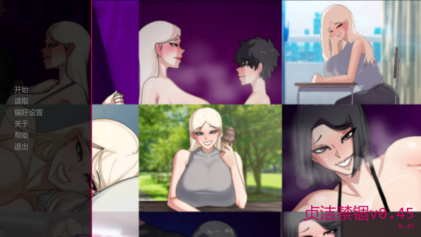 SLG/汉化/NTR丨贞操束缚/Locked in Chastity v0.45 AI汉化 【20260407】 游戏截图 6