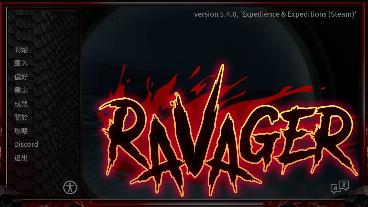 SLG/官中/更新丨巨龙掠夺者/Ravager V5.4.0 官方中文 【20260407】 游戏截图 4