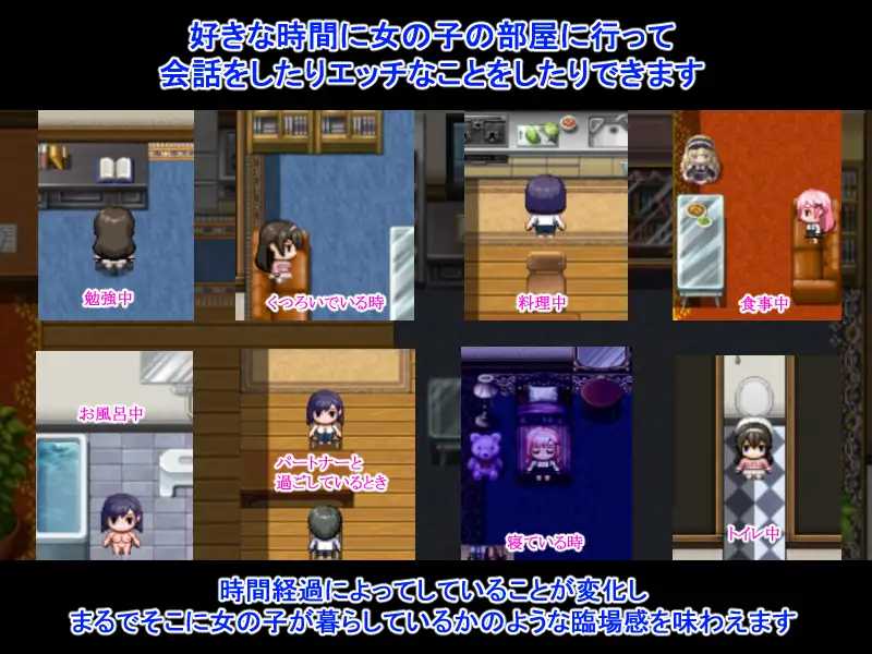 爆款RPG/汉化/新作丨NTR庄～欢迎有伴侣的人士～/NTR荘～パートナーが居る方歓迎します～ AI汉化版【20260407】 游戏截图 5