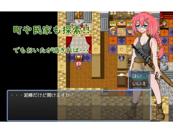 RPG/汉化/拷打/露出丨追寻多琳塔 - 战士之路 Seeking Dorinta - Way of the Warrior AI汉化版【20260407】 游戏截图 1