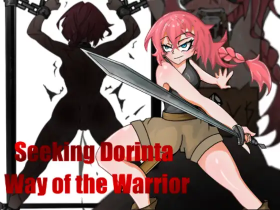 RPG/汉化/拷打/露出丨追寻多琳塔 - 战士之路 Seeking Dorinta - Way of the Warrior AI汉化版【20260407】 游戏截图 5
