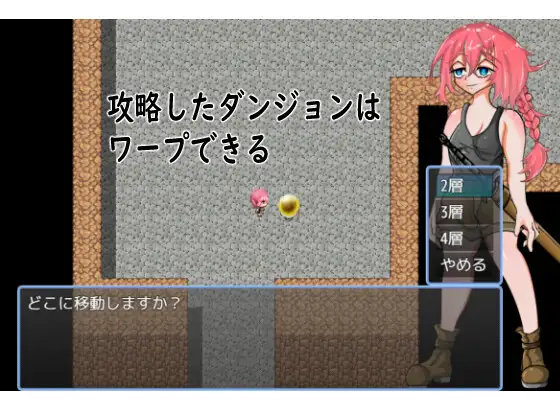 RPG/汉化/拷打/露出丨追寻多琳塔 - 战士之路 Seeking Dorinta - Way of the Warrior AI汉化版【20260407】 游戏截图 6