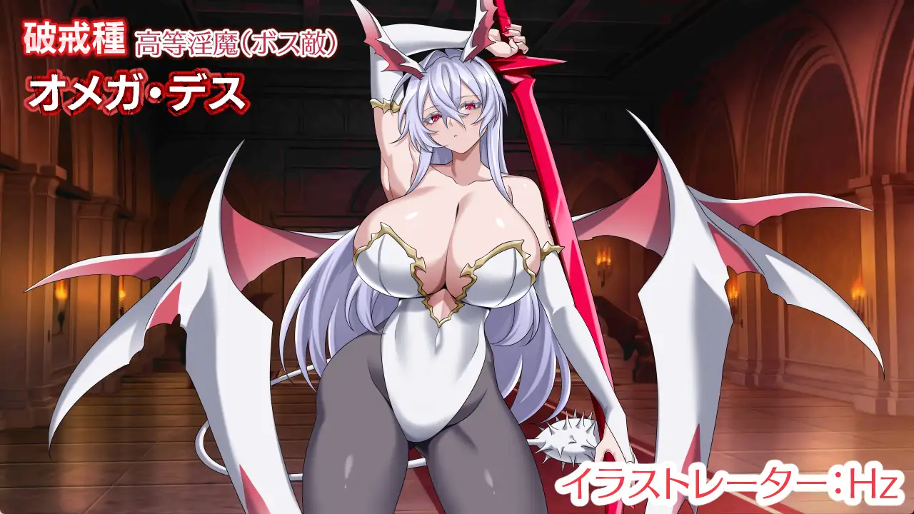 热门RPG/汉化/更新丨乐园魅魔 ～破戒、创生与混沌之园～/パラダイス・サキュバス ～破戒と創生と混沌の楽園～v1.03 AI汉化+全CG存档【20260407】 游戏截图 5