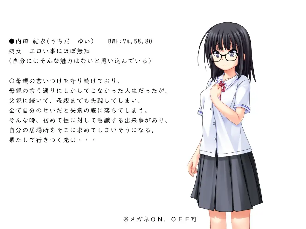 更新RPG/汉化/堕落/JK丨花蕾绽放之时 蕾が開花する時 v1.1.2 AI汉化版+全CG存档【20260407】 游戏截图 3