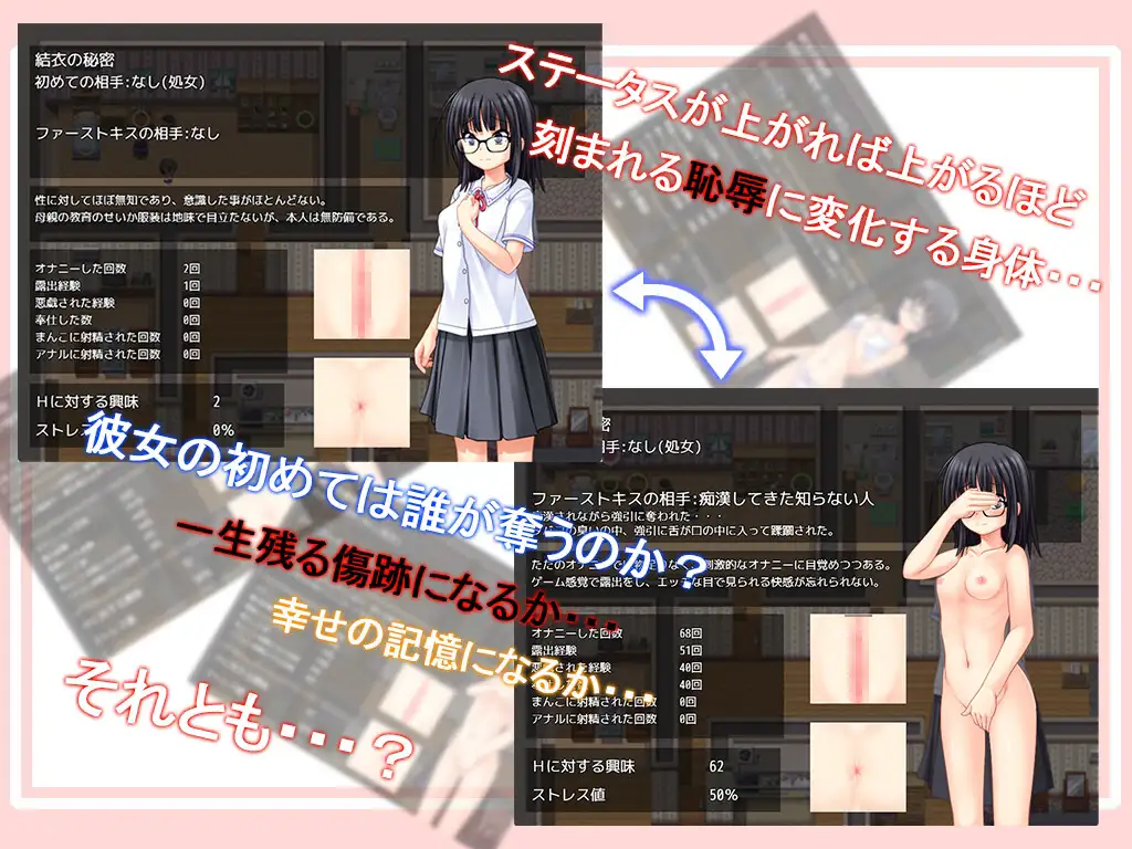 更新RPG/汉化/堕落/JK丨花蕾绽放之时 蕾が開花する時 v1.1.2 AI汉化版+全CG存档【20260407】 游戏截图 7