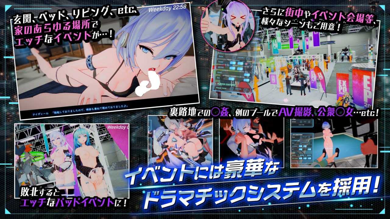 大型ACT/官中/更新丨驱动妖精AI-deal-Rays / 駆動妖精アイディールレイズ Ver2.2+DLC Ver1.13【20260407】 游戏截图 1