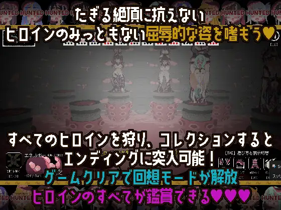 新作ACT/动态/强迫丨触手少女狩猎~在废弃学校中颤抖~触手ガールズハント~廃校でイグイグ~ 正式版+全回想【20260407】 游戏截图 5