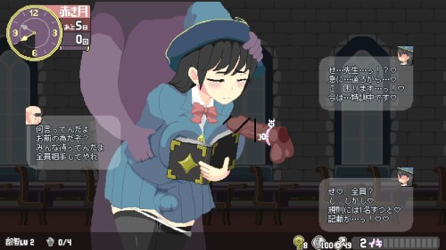 更新ACT/动态/官中丨真意高潮～落榜魔女与H的魔手～/マジイキ～落第まじょとHな魔手～v0.190 官方中文版【20260407】 游戏截图 6