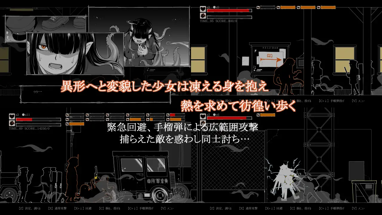 日式ACT/新作丨梦幻的沉淀底部3～感染扩大～ 夢幻の澱底3～感染拡大～ v1.01 AI汉化版+存档 【20260407】 游戏截图 4
