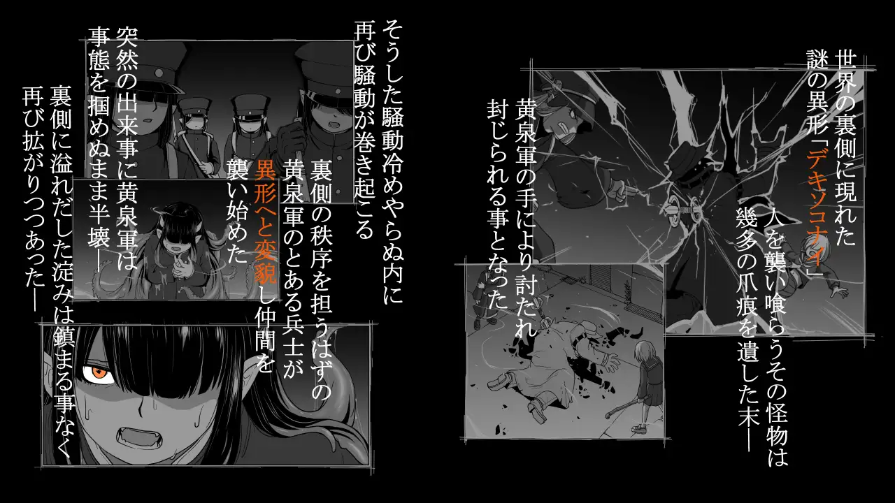 日式ACT/新作丨梦幻的沉淀底部3～感染扩大～ 夢幻の澱底3～感染拡大～ v1.01 AI汉化版+存档 【20260407】 游戏截图 5