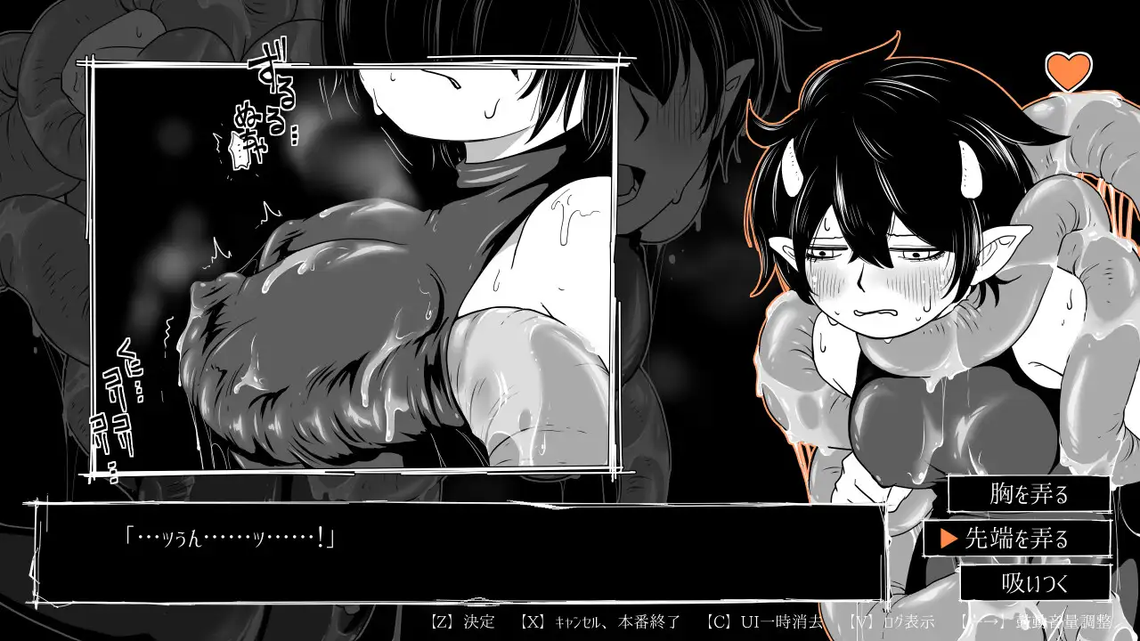 日式ACT/新作丨梦幻的沉淀底部3～感染扩大～ 夢幻の澱底3～感染拡大～ v1.01 AI汉化版+存档 【20260407】 游戏截图 7