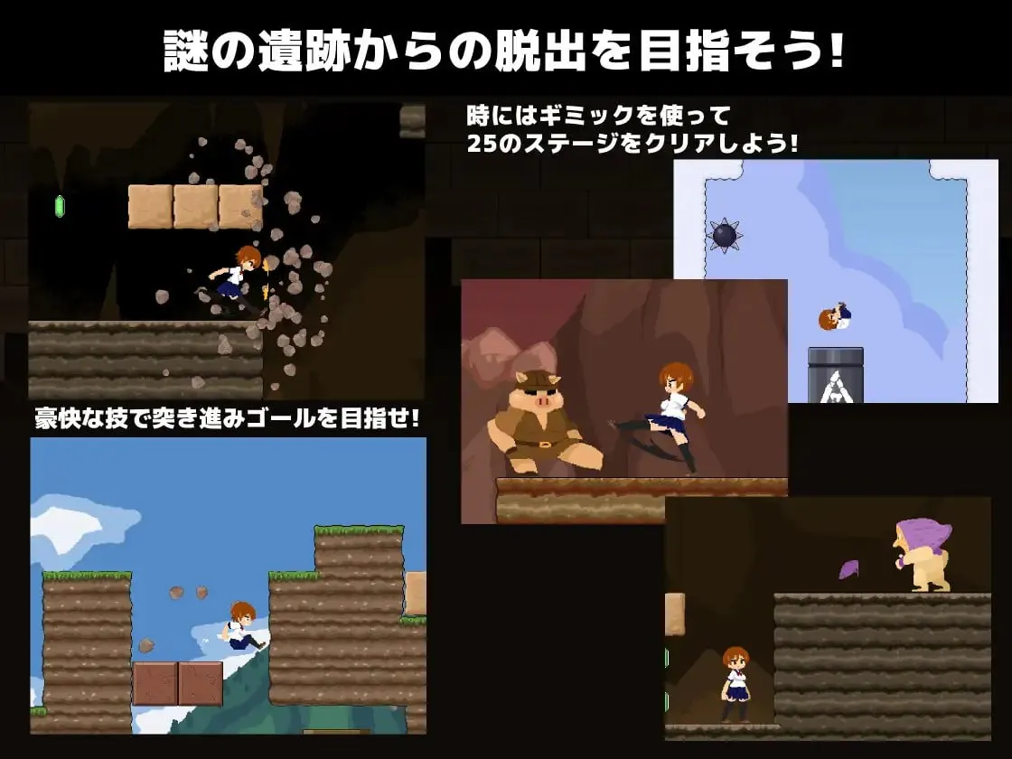 日式ACT/新作丨克罗纳林斯 クロナルインズ v1.01 正式版 【20260407】 游戏截图 1