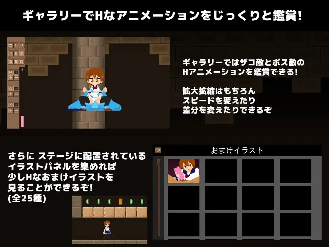 日式ACT/新作丨克罗纳林斯 クロナルインズ v1.01 正式版 【20260407】 游戏截图 5