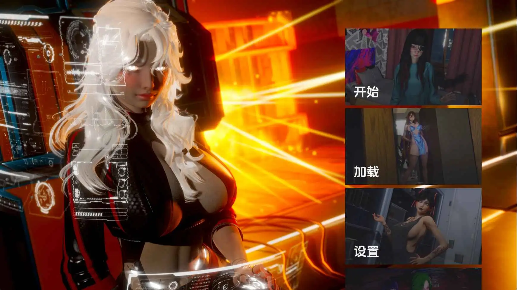 亚洲SLG/汉化/动态/双端丨利维坦/Leviathan v0.4.2 AI版【20260407】 游戏截图 1