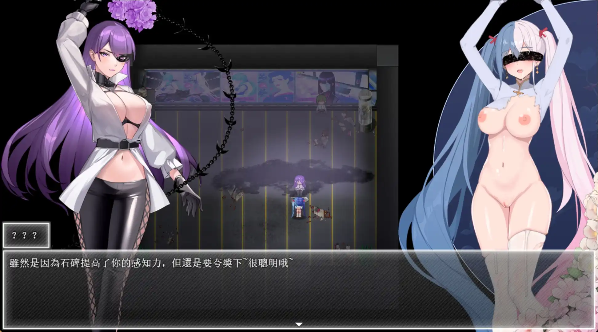 国风RPG/官中/动态/双端丨夜幕之花//Night Bloom 无码版0.628【20260407】 游戏截图 5