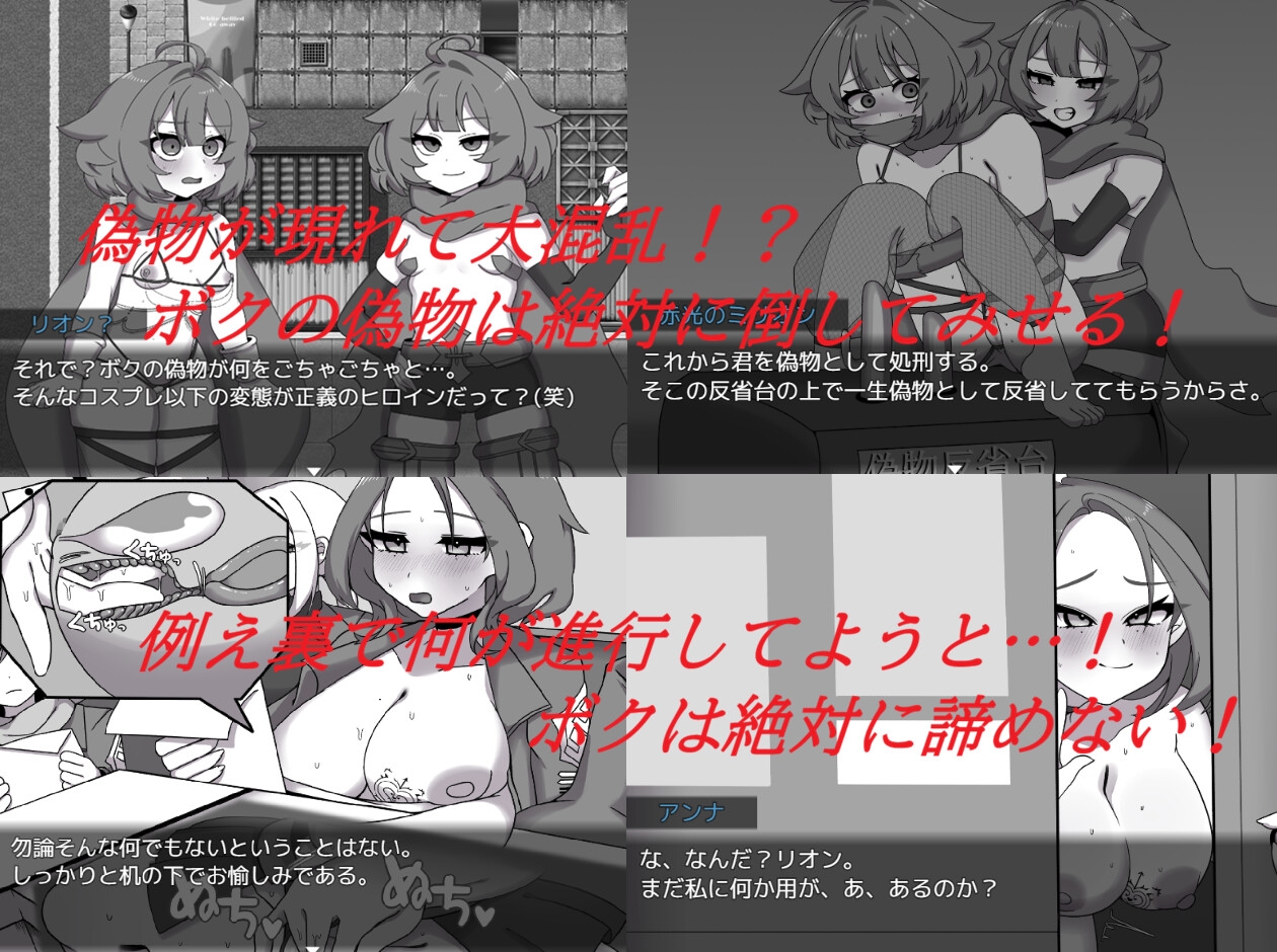 日式RPG/新作/双端丨赤光百万～正义崩塌～ 赤光のミリオン～正義失墜～  作弊码 【20260407】 游戏截图 2