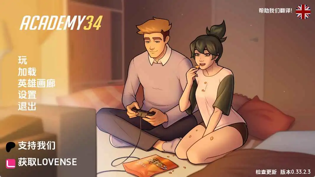 欧美SLG/汉化/动态/双端丨学院34/Academy34 v0.33.2.3 AI版【20260407】 游戏截图 6