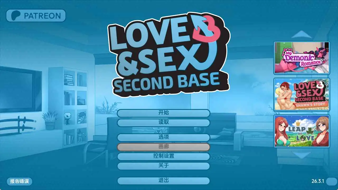 欧美SLG/汉化/动态/双端丨爱与性：二垒/Love & Sex Second Base v26.3.1 AI版【20260406】 游戏截图 7