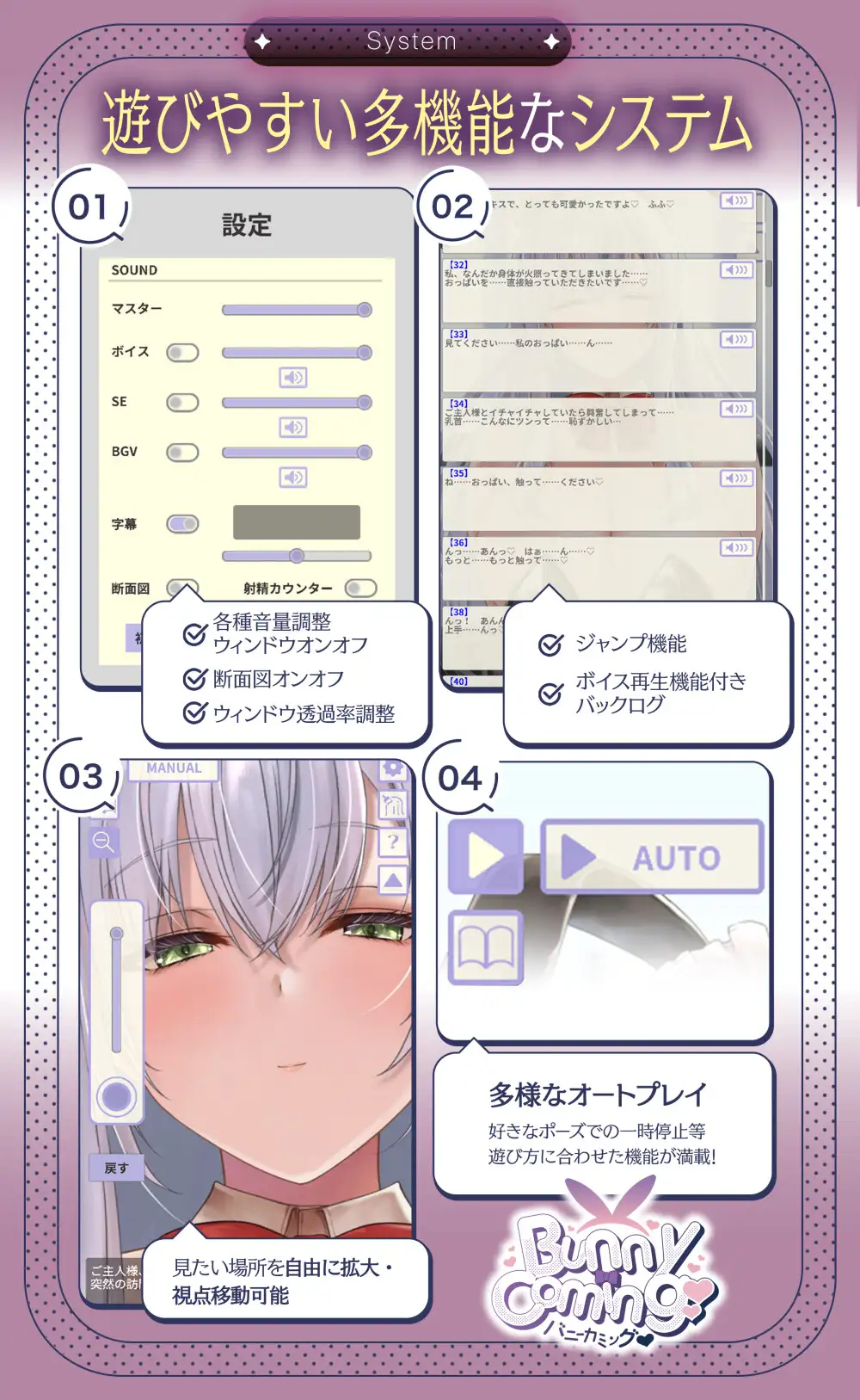 SLG/动态/生肉/双端丨BunnyComing♡バニーメイド水無瀬ルナのあまあまご奉仕♡  v1.0.1 【20260406】 游戏截图 2