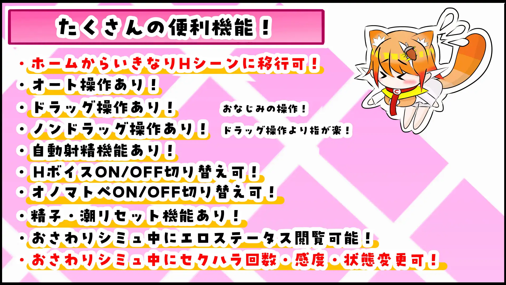 新作SLG/汉化/怀孕丨和兽耳娘（强行）玩野球拳 & 色情模拟！ケモミミちゃんと(むりやり)野球拳&Hシミュレーション！AI汉化版【20260415】 游戏截图 7