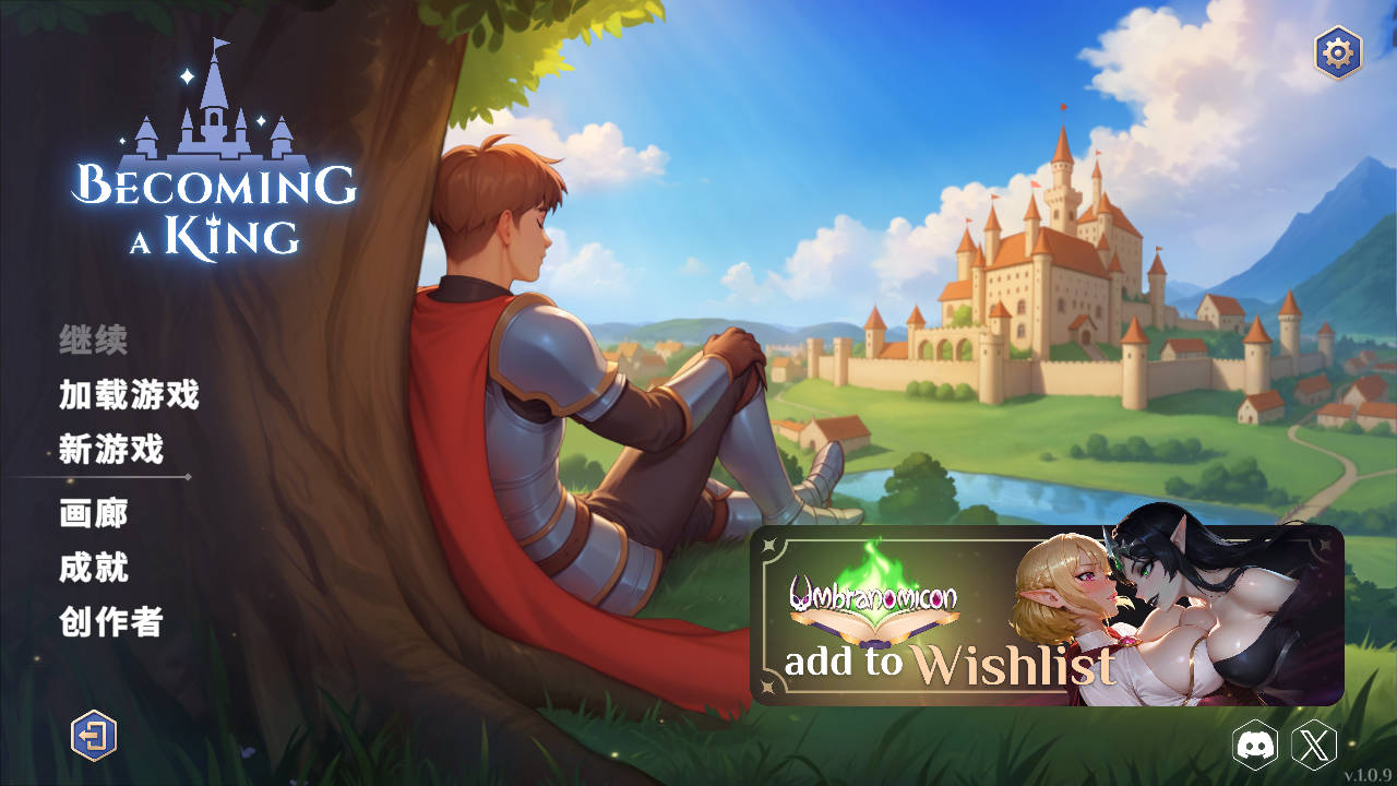SLG/官中/更新丨成王之路/Becoming a King V1.0.9 官方中文 【20260415】 游戏截图 2