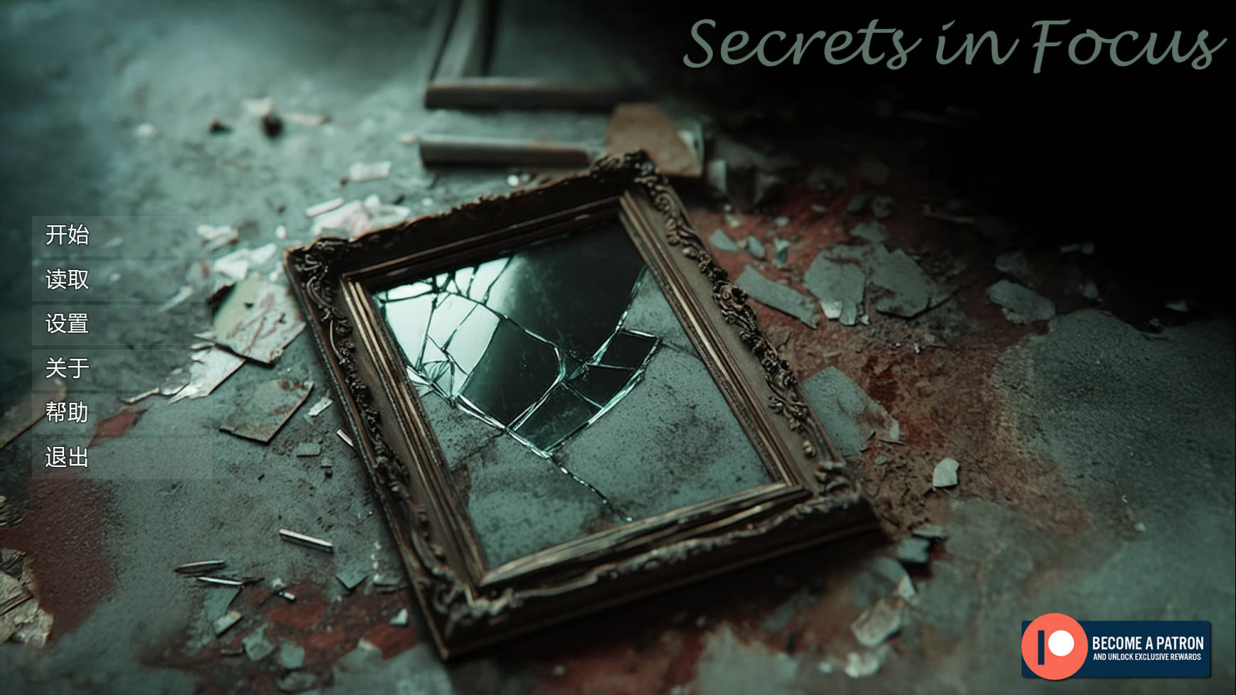 SLG/汉化/动态丨焦点秘密/Secrets in Focus Ch.3 Day 7v1 AI汉化 【20260415】 游戏截图 5