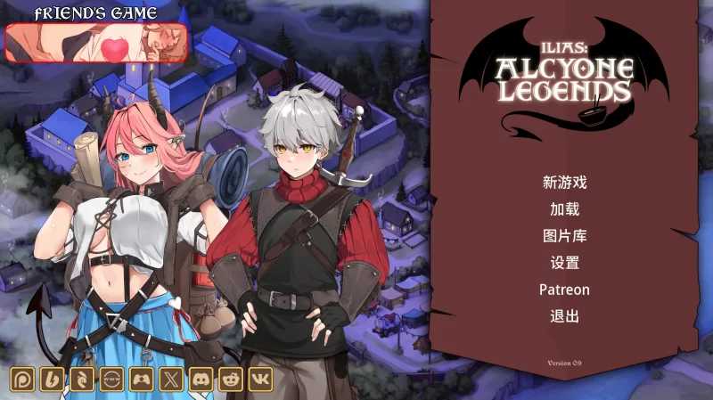 精品SLG/汉化/动态丨伊利亚斯：阿尔西奥妮传说/Ilias: Alcyone Legends Ver0.9 AI汉化版【20260415】 游戏截图 4