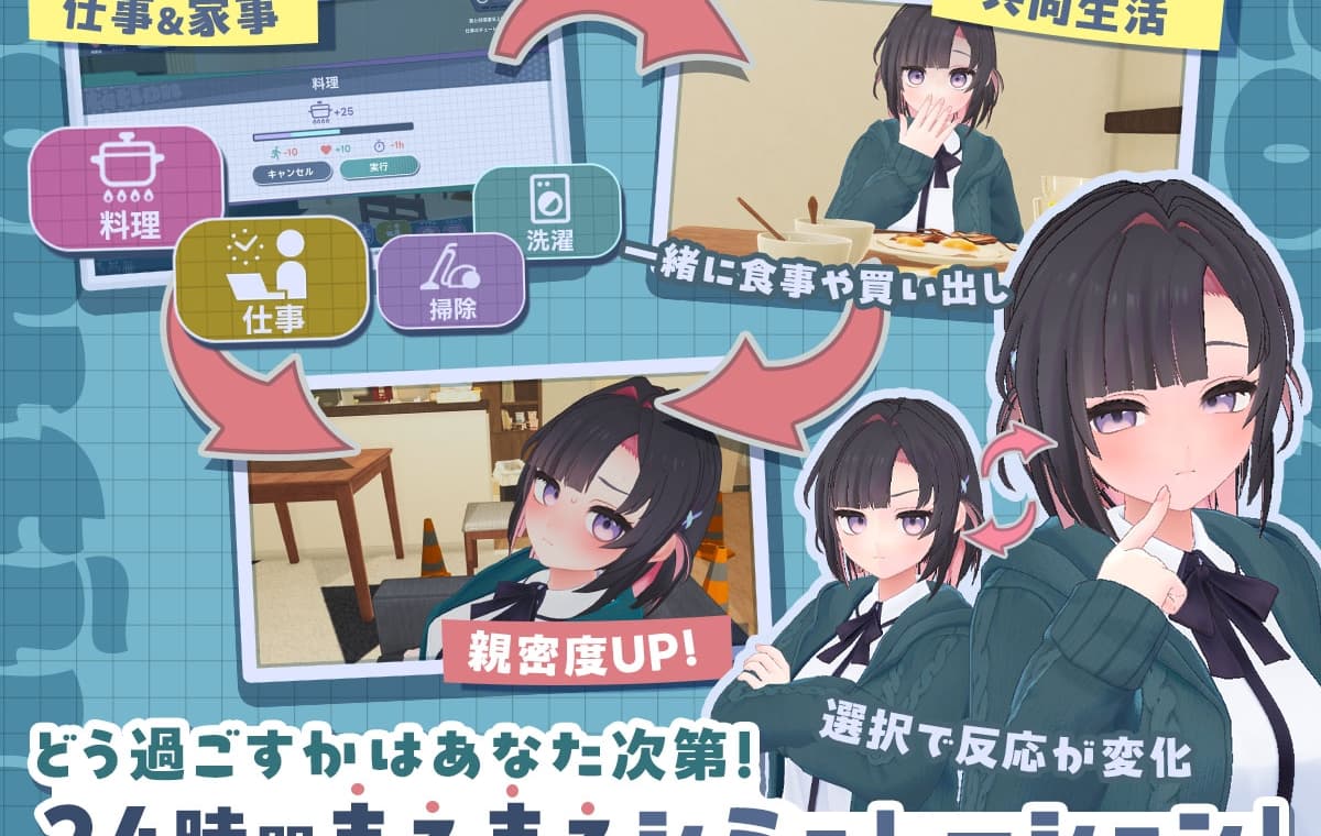 热门SLG/动态/步兵/更新丨能干的学妹小葵！できる後輩アオイちゃん！ ～二人ぐらし始まっちゃいました～v1.05 机翻无码版 【20260415】 游戏截图 3
