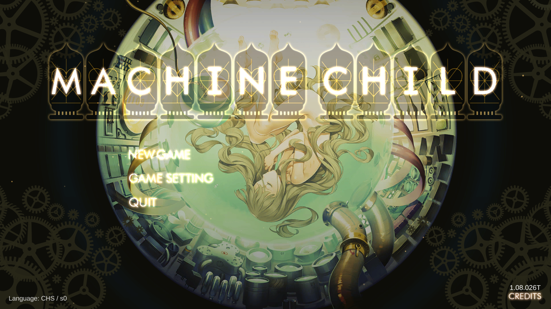 精品SLG/更新官中/奇幻丨机械之子 Machine Child v1.08.026T 官方中文版【20260415】 游戏截图 6