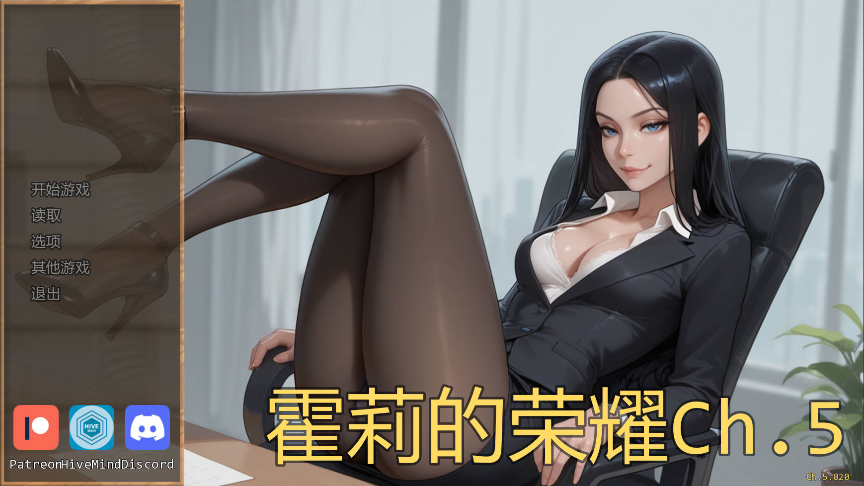 SLG/汉化/动态/双端丨霍莉的荣耀/Glory of Holly Ch.5 AI汉化 【20260415】 游戏截图 5