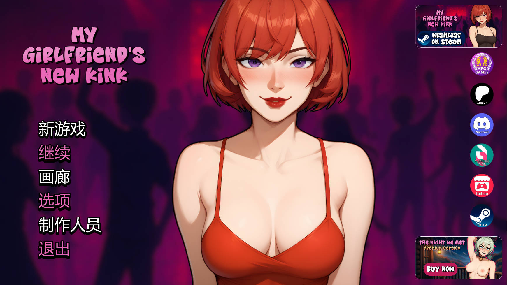 SLG/汉化/NTR丨我女友的新癖好/My Girlfriend's New Kink v0.7 AI汉化 【20260415】 游戏截图 5