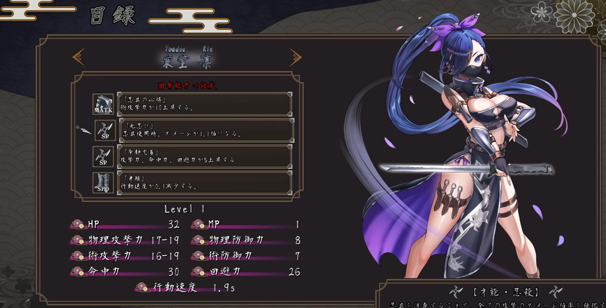 日式3D/动态/生肉版 丨吴竹的战士们 呉竹の戦士たち 【20260415】 游戏截图 8
