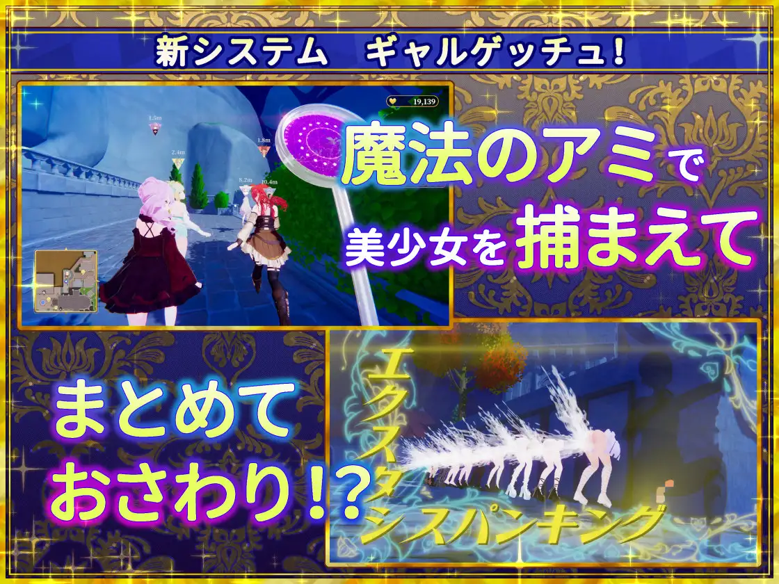 更新RPG/官中/后宫丨伪世界树的巫女～/偽世界樹の巫女～街中おさわり放題&エロトラップでギャルゲッチュ～ v1.4 官方中文版+DLC【20260415】 游戏截图 1