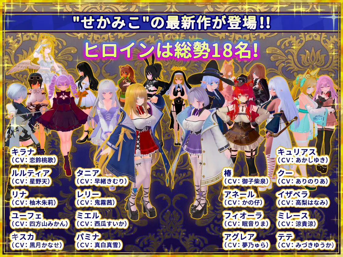 更新RPG/官中/后宫丨伪世界树的巫女～/偽世界樹の巫女～街中おさわり放題&エロトラップでギャルゲッチュ～ v1.4 官方中文版+DLC【20260415】 游戏截图 3