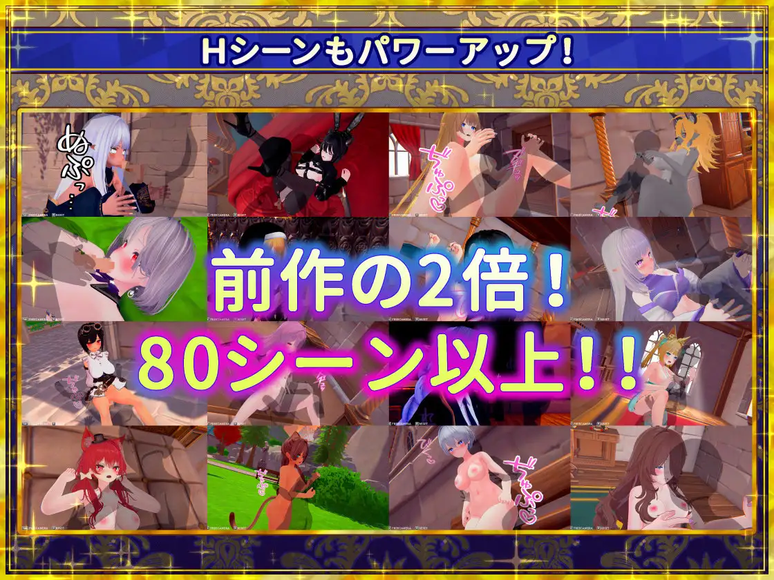 更新RPG/官中/后宫丨伪世界树的巫女～/偽世界樹の巫女～街中おさわり放題&エロトラップでギャルゲッチュ～ v1.4 官方中文版+DLC【20260415】 游戏截图 7