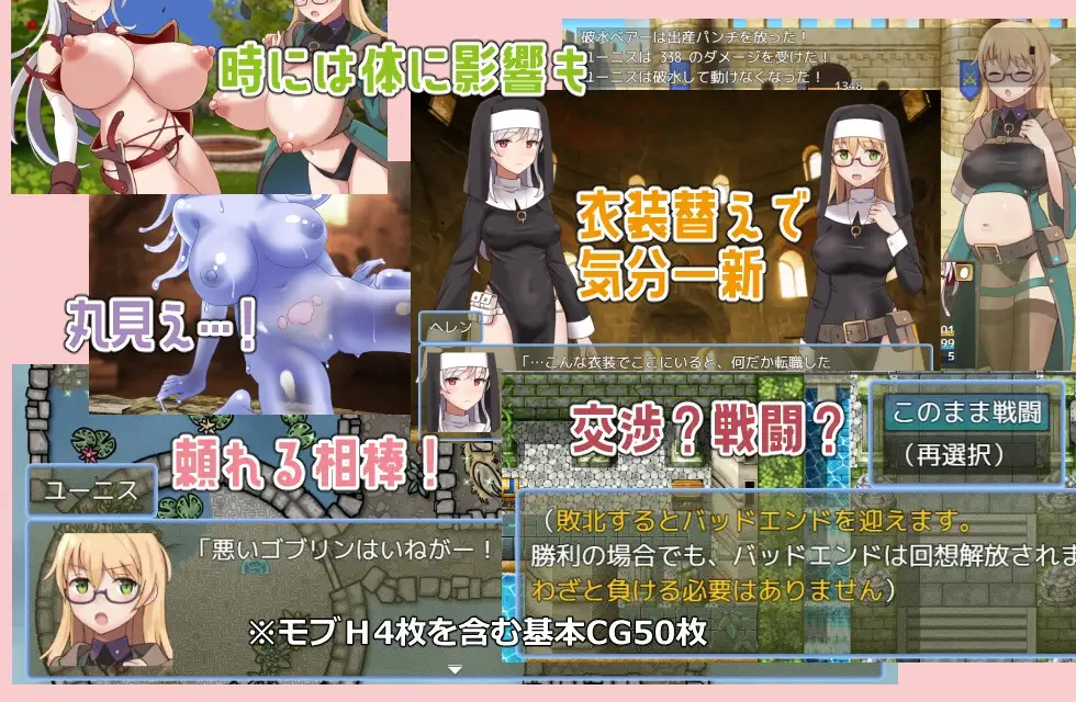 精品RPG/汉化/更新丨锈蚀地下城 ラスティーダンジョン v1.0s2 AI汉化版【20260415】 游戏截图 5
