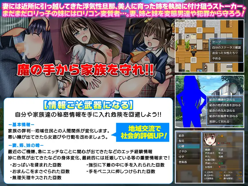 新作RPG/汉化/NTL后宫丨这孩子是谁的？与疑神疑鬼的邻居交往 この子、誰の子? 疑心暗鬼のご近所付き合い 【20260415】 游戏截图 4