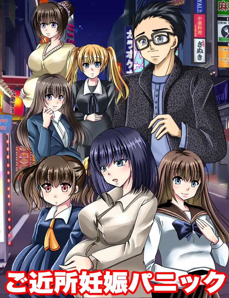 新作RPG/汉化/NTL后宫丨这孩子是谁的？与疑神疑鬼的邻居交往 この子、誰の子? 疑心暗鬼のご近所付き合い 【20260415】 游戏截图 7