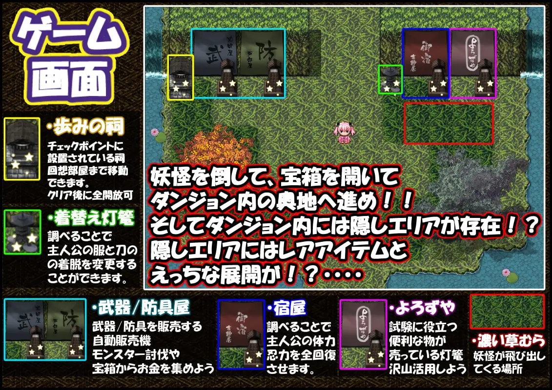日式RPG/新汉化/全回想丨绝对服从！下忍考试！！考试期间成为性奴隶！～ 絶対服従!下忍試験!!～子宮絶頂契約～ V3 【20260415】 游戏截图 1