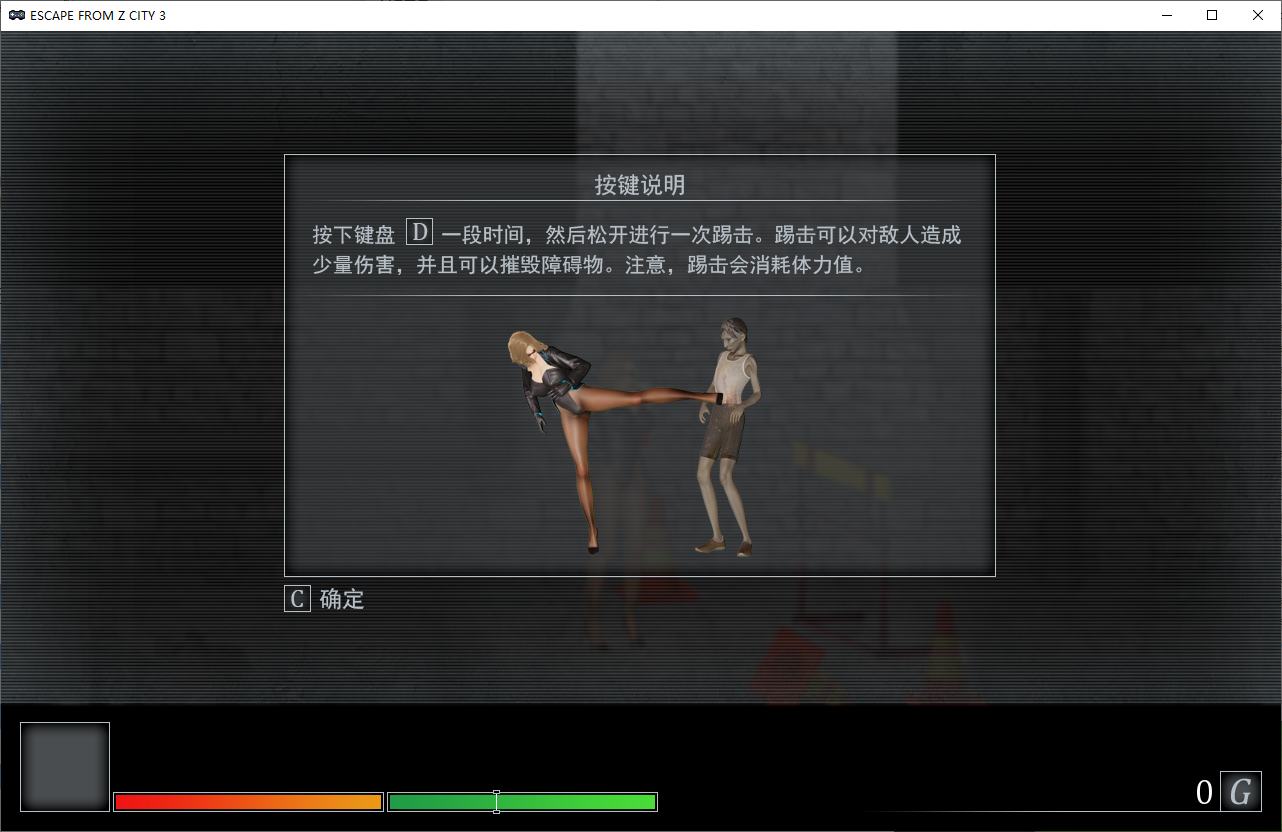 日式ACT/动态/更新丨逃离Z市3 Escape from Z City 3 Ver0.333 AI汉化版 【20260415】 游戏截图 1